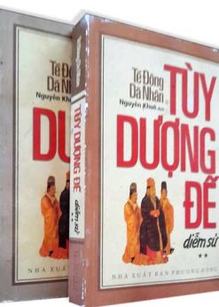 Tùy Dượng Đế diễm sử