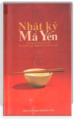 Nhật ký Mã Yến