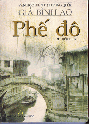 Phế Đô - Giả Bình Ao