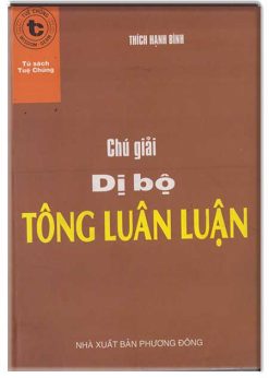 Chú giải Dị Bộ Tông Luân Luận