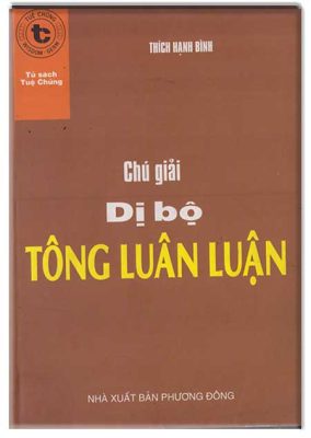 Chú giải Dị Bộ Tông Luân Luận