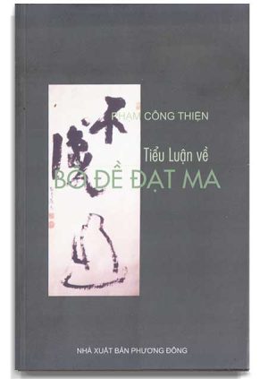 Tiểu luận về Bồ Đề Đạt Ma