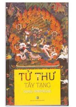 Tử Thư Tây Tạng