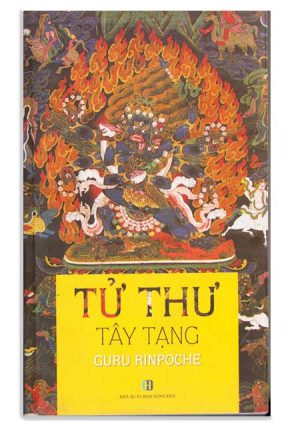 Tử Thư Tây Tạng