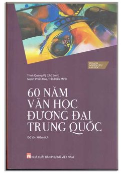 60 năm Văn Học đương đại Trung Quốc