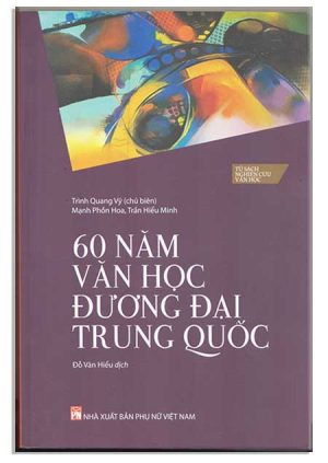 60 năm Văn Học đương đại Trung Quốc