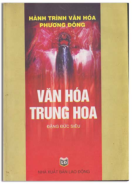 Văn Hóa Trung Hoa